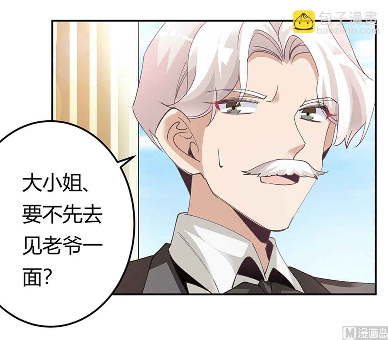 第267话 没啥印象