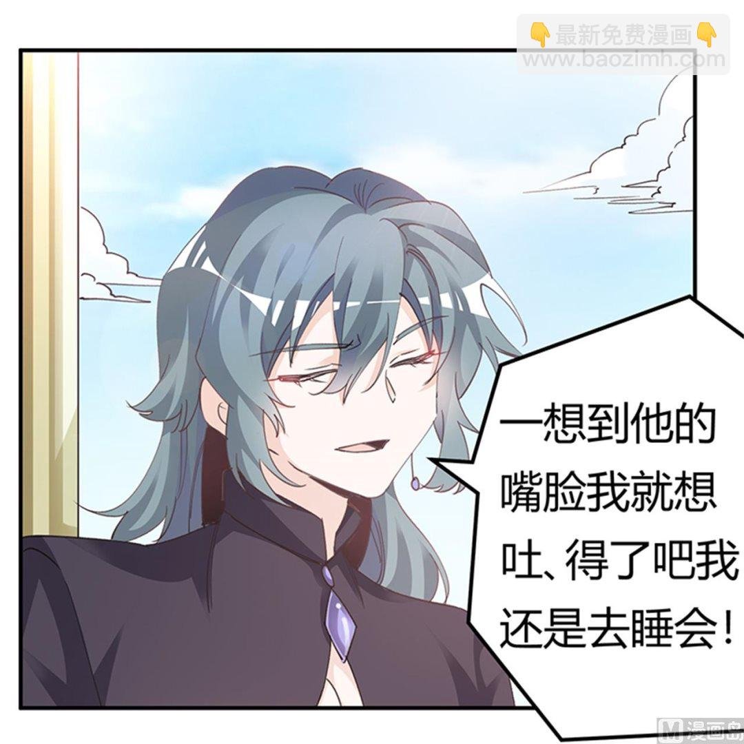 第267话 没啥印象