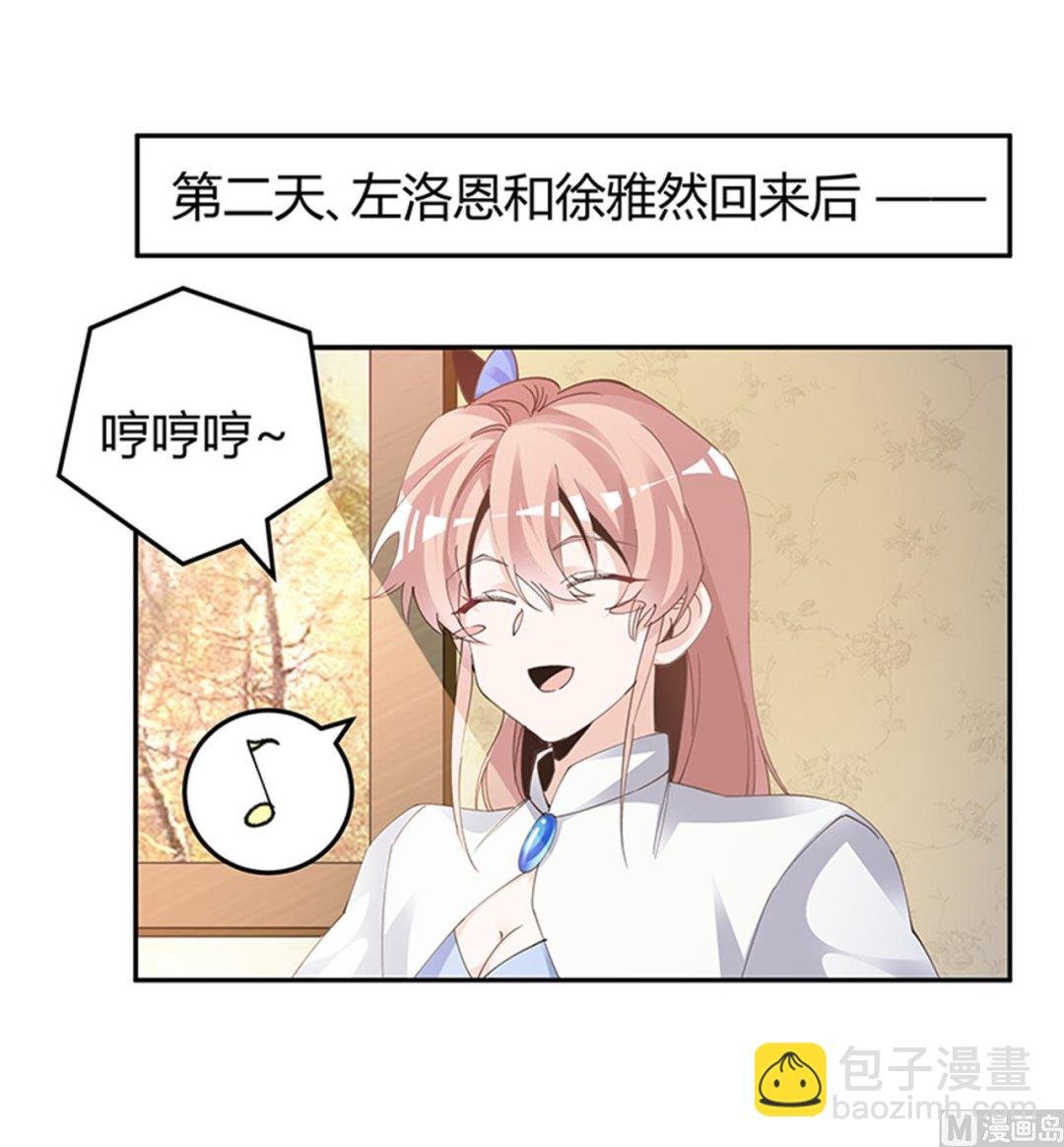 第267话 没啥印象