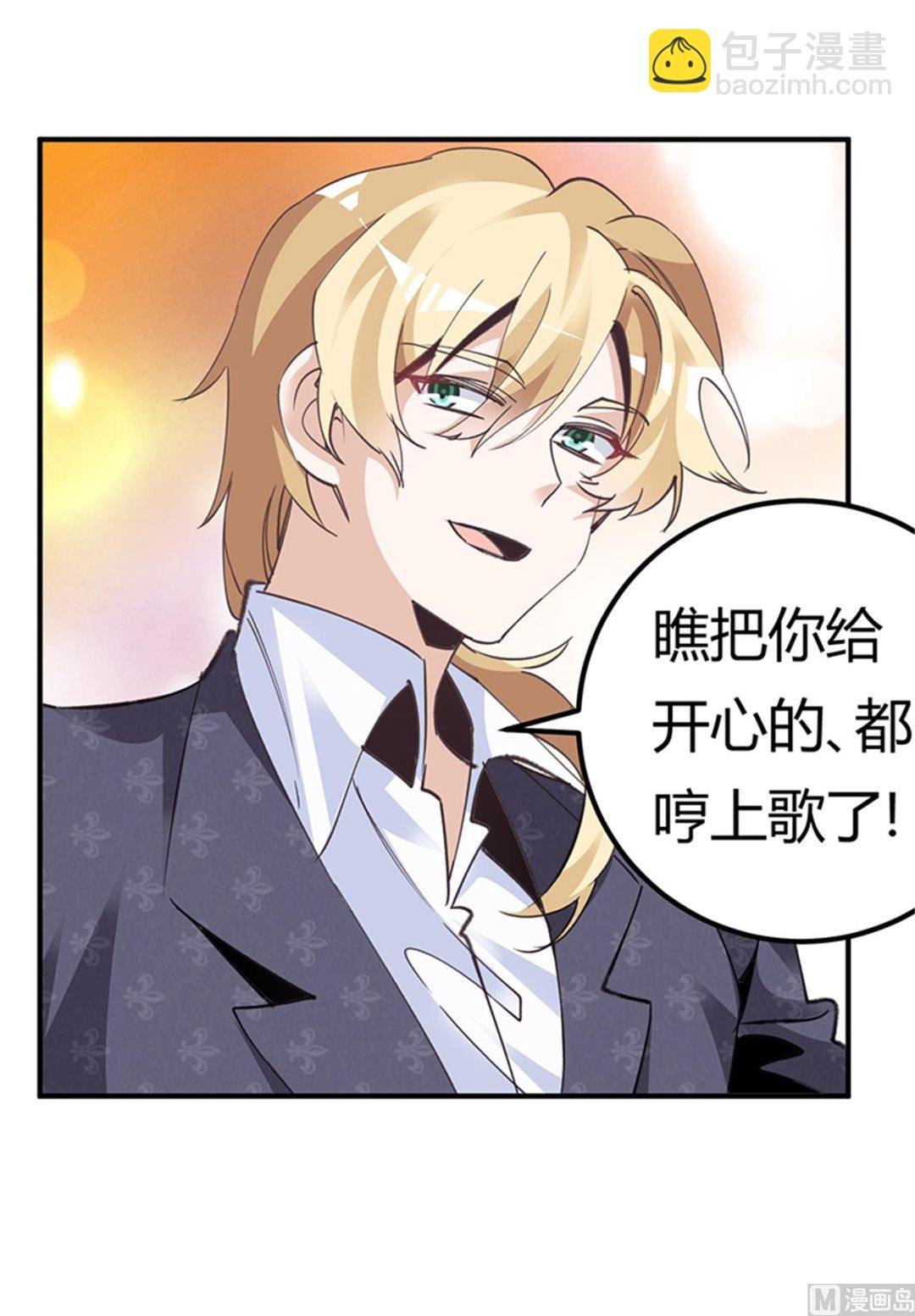 第267话 没啥印象