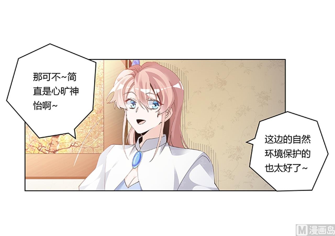 第267话 没啥印象