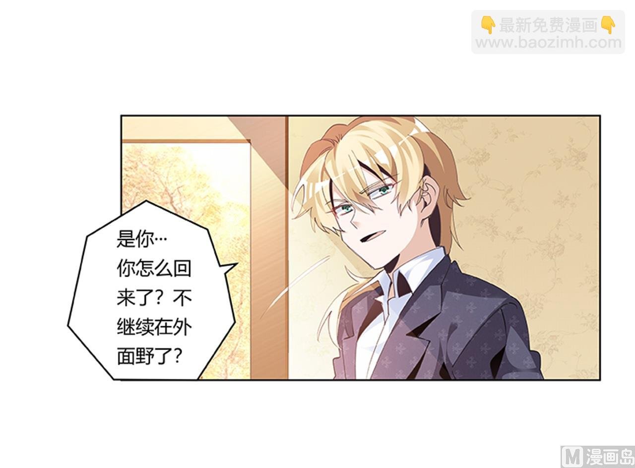 第267话 没啥印象