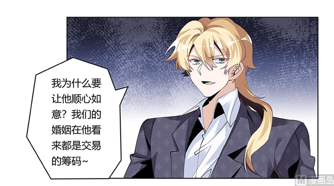 第267话 没啥印象