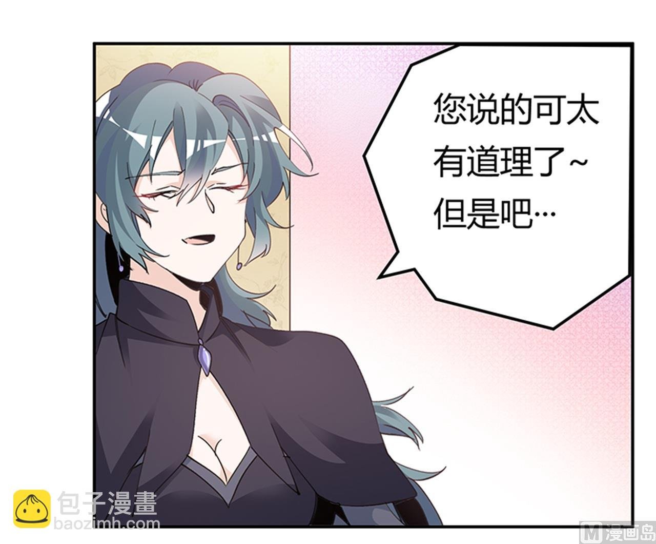 第267话 没啥印象