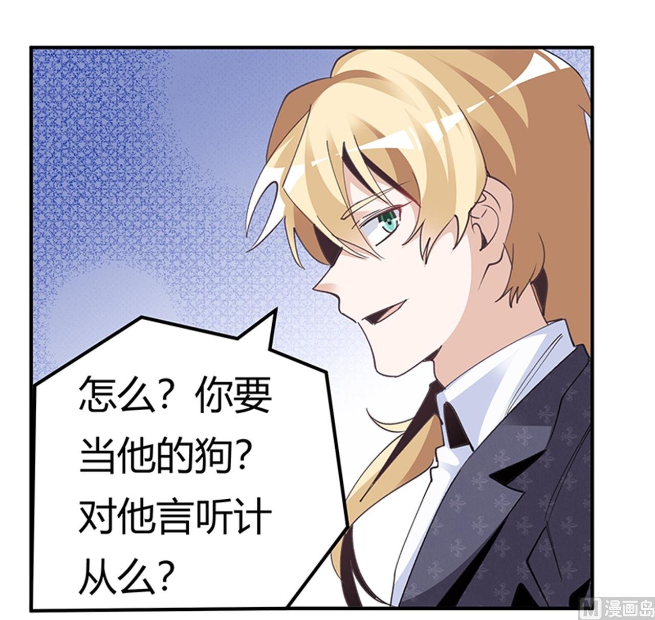 第267话 没啥印象