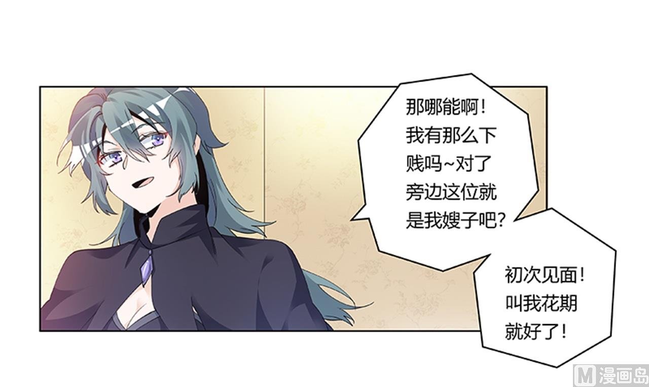 第267话 没啥印象