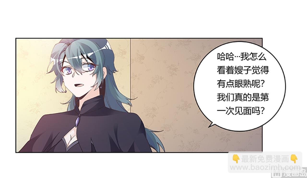 第267话 没啥印象