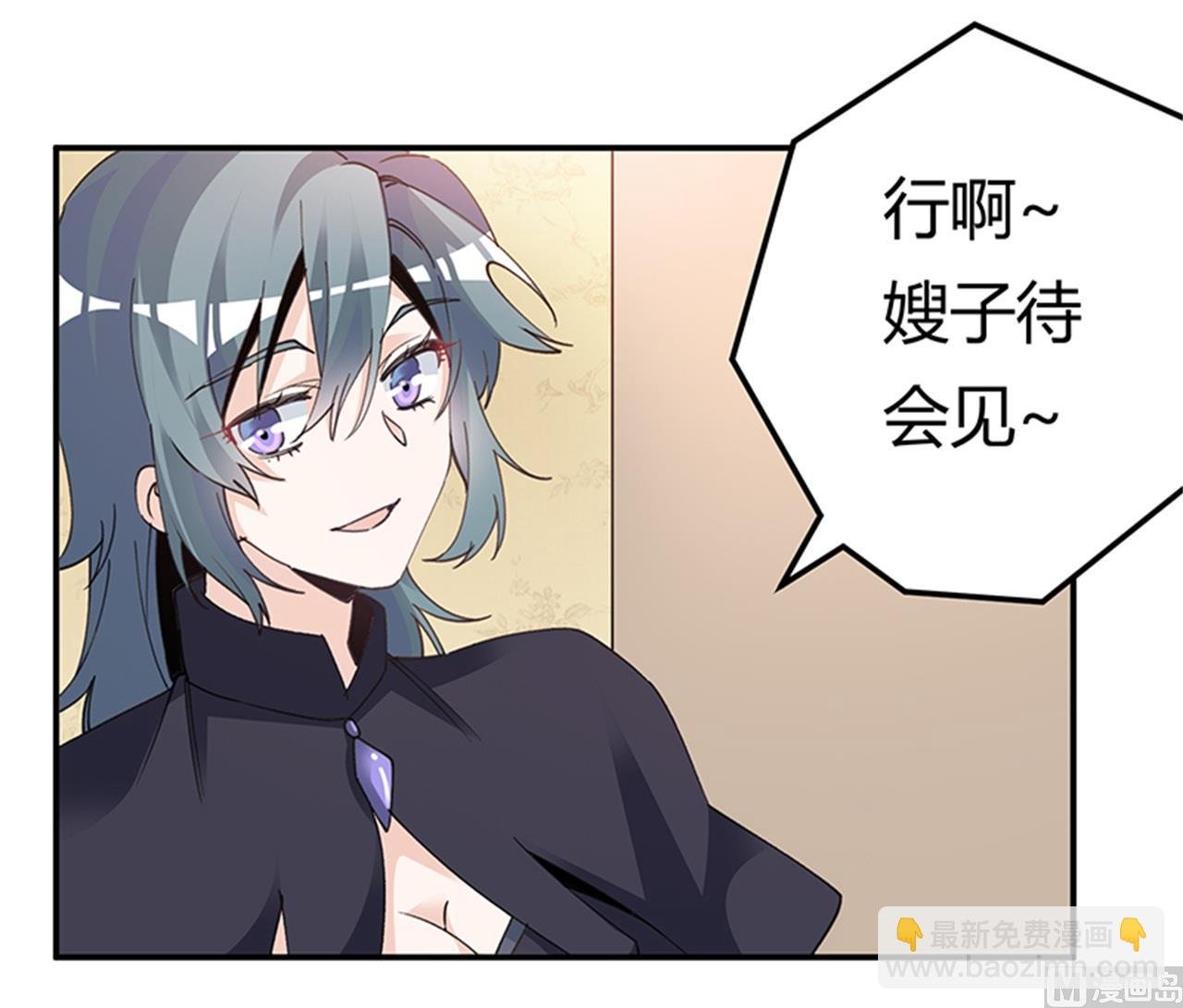 第268话 她可没有变心