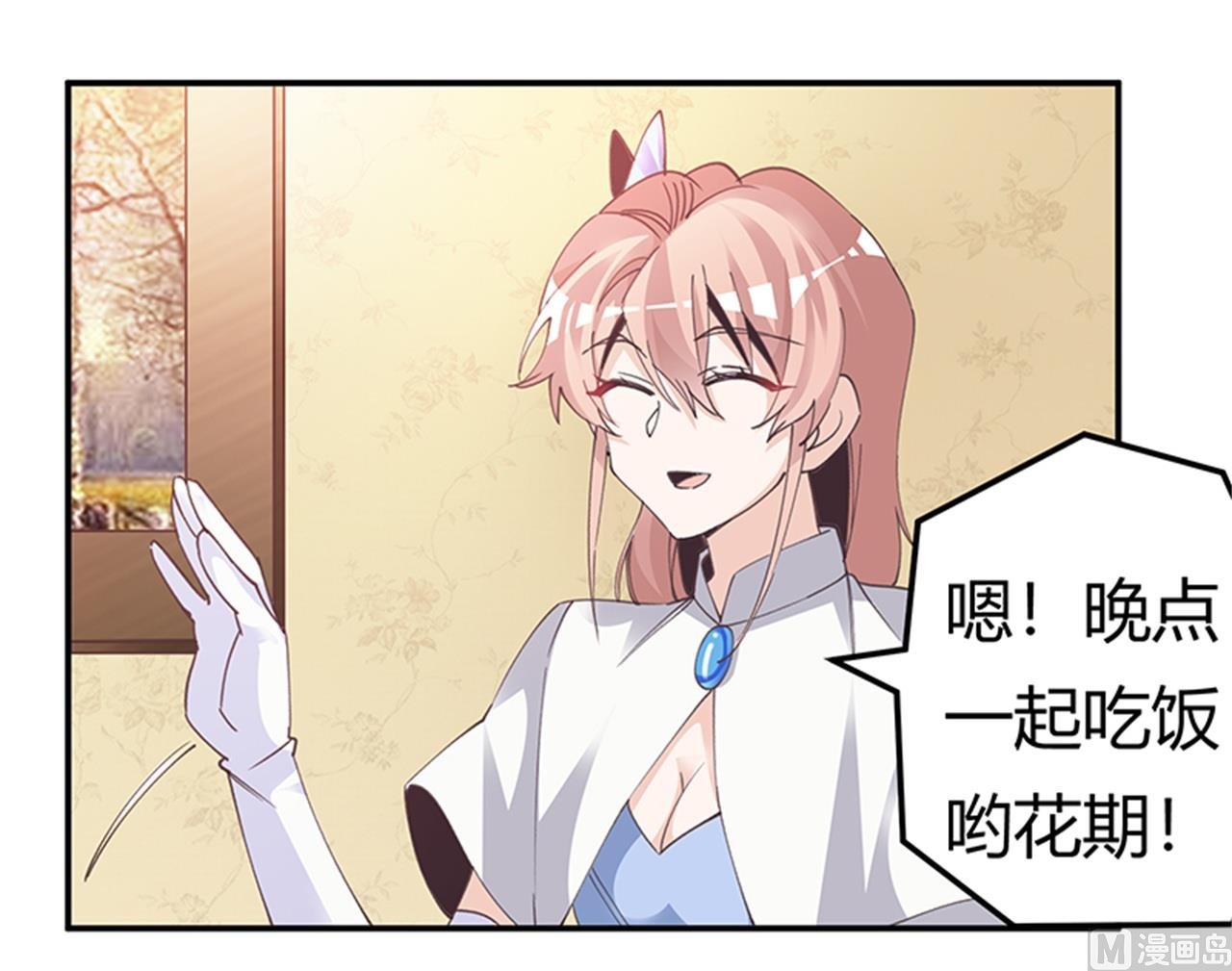第268话 她可没有变心