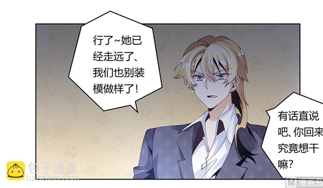 第268话 她可没有变心