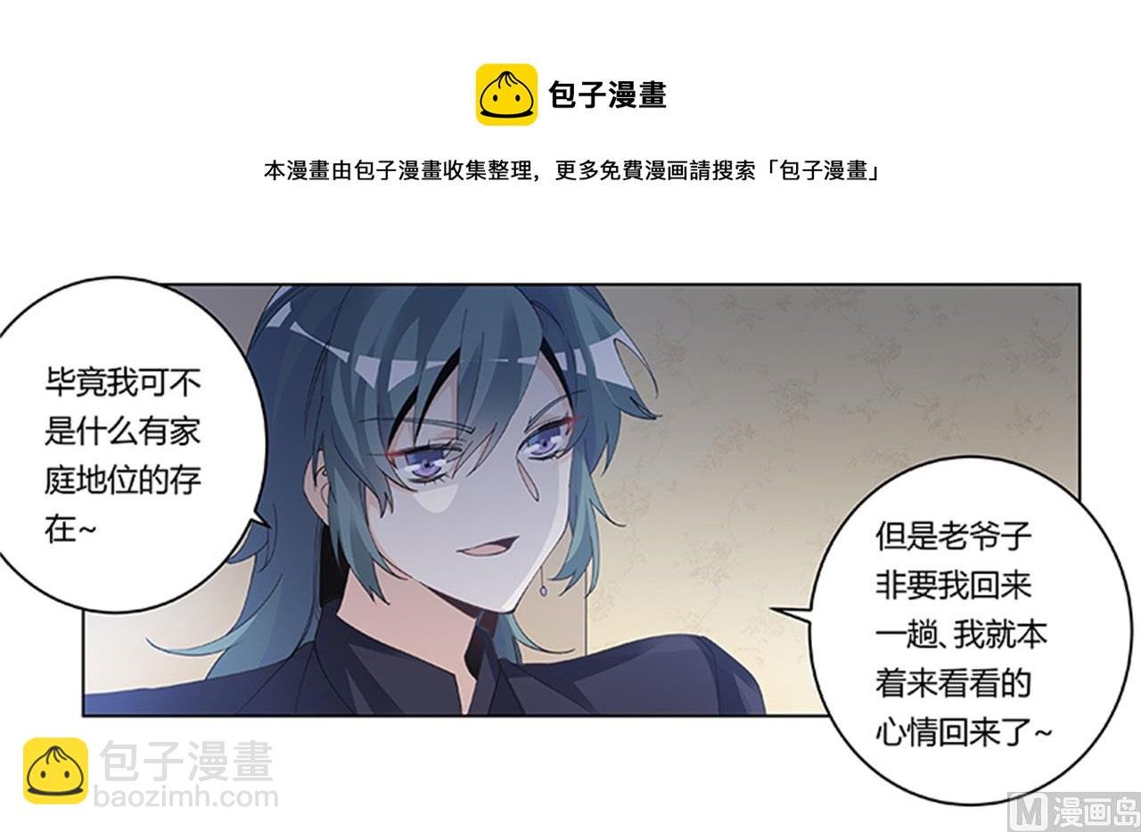 第268话 她可没有变心