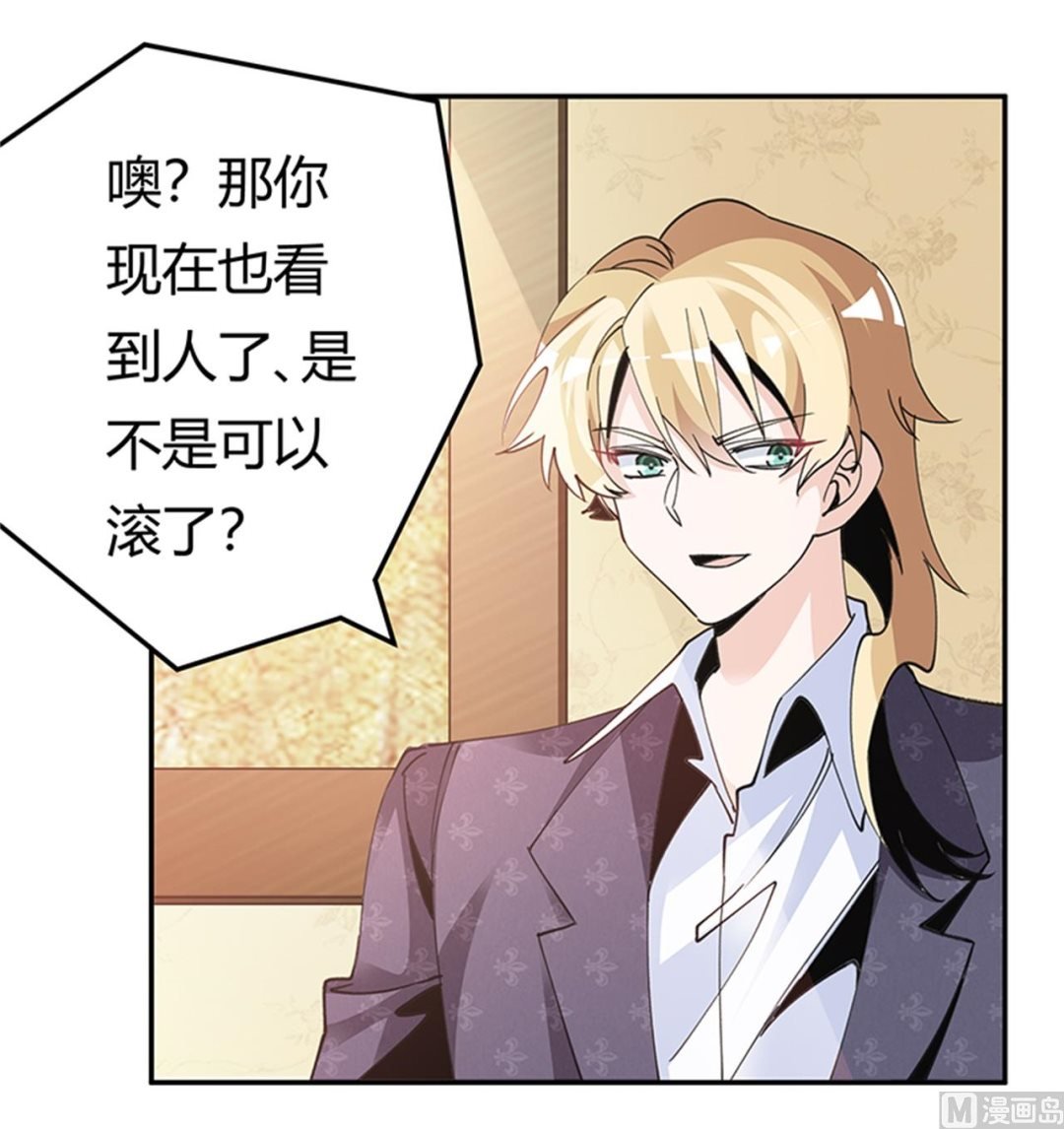 第268话 她可没有变心