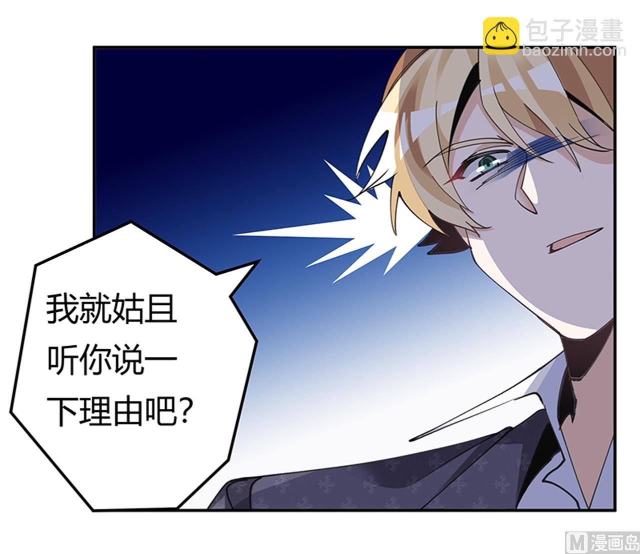 第268话 她可没有变心