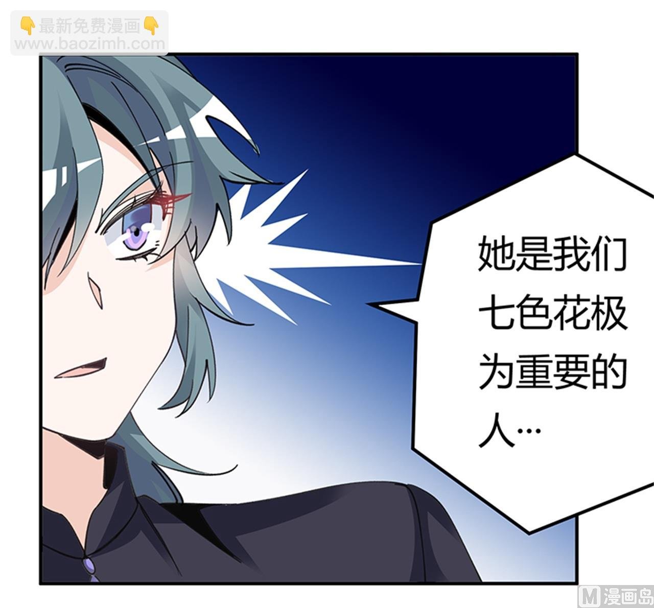 第268话 她可没有变心