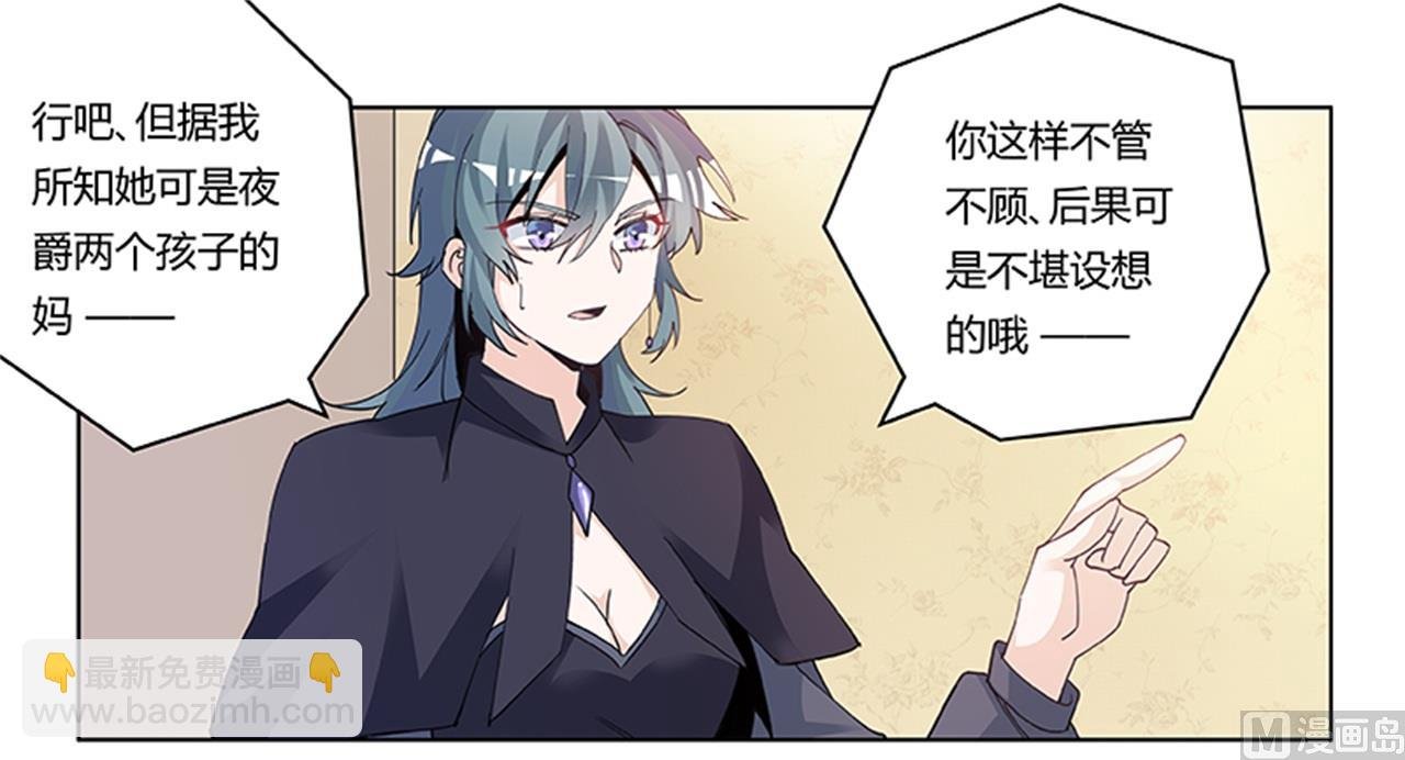 第268话 她可没有变心