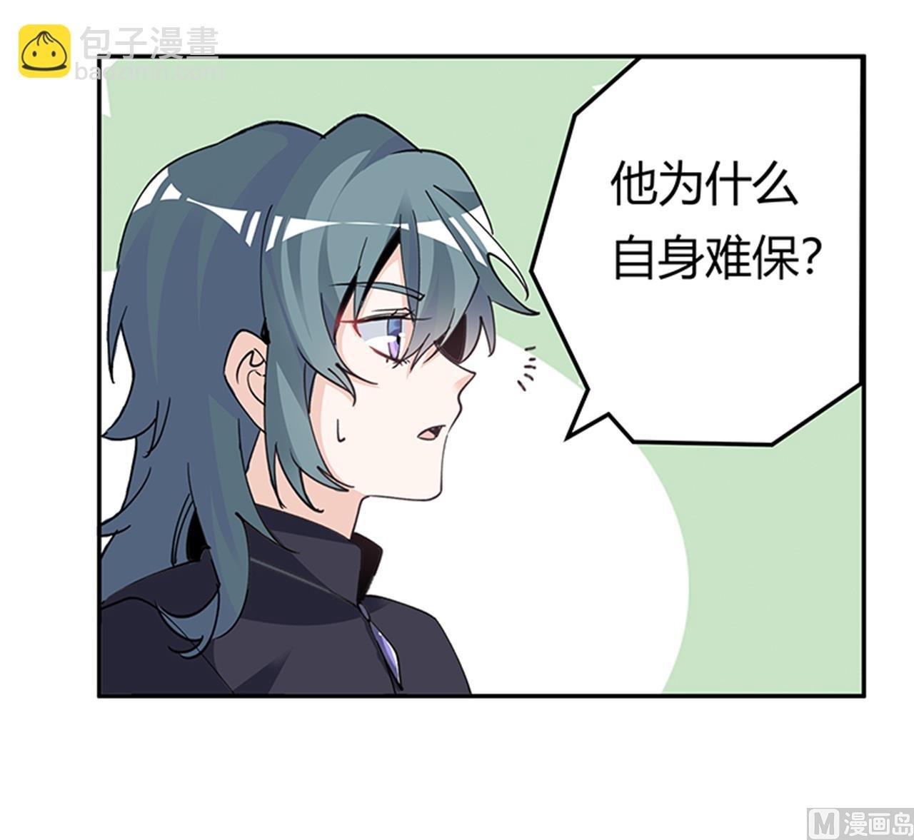 第268话 她可没有变心