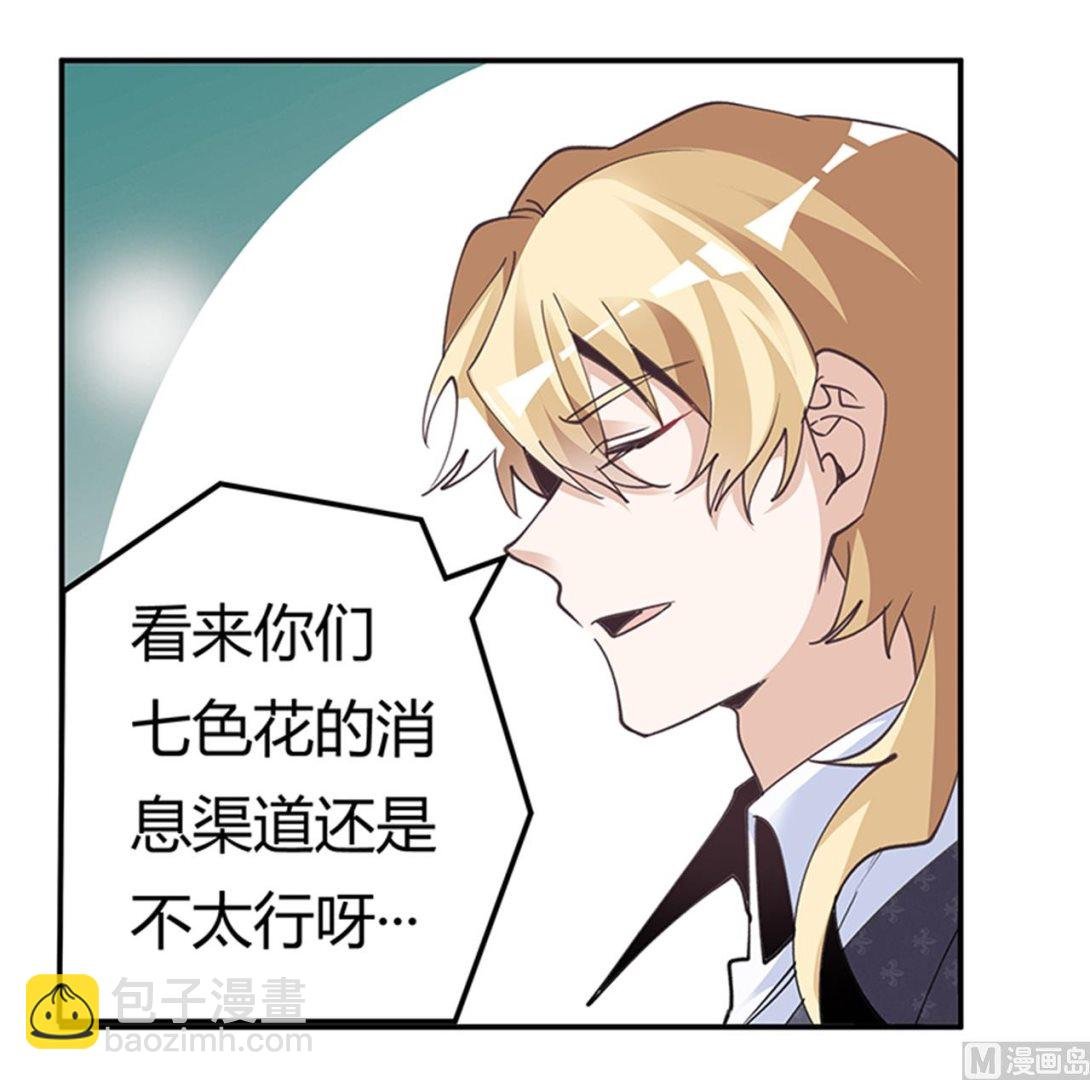 第268话 她可没有变心