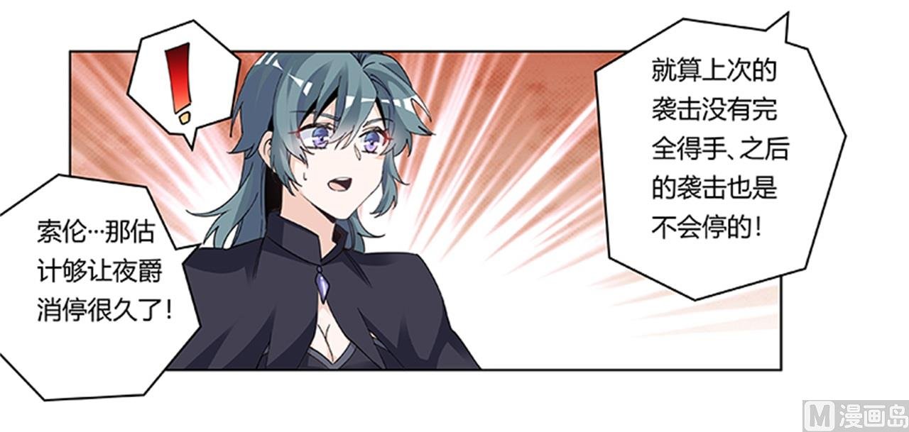 第268话 她可没有变心
