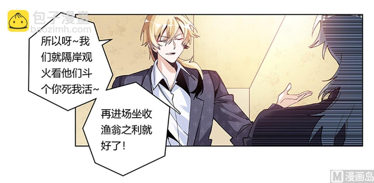第268话 她可没有变心