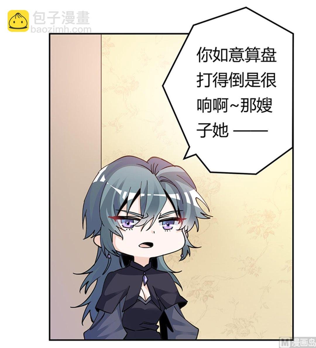 第268话 她可没有变心