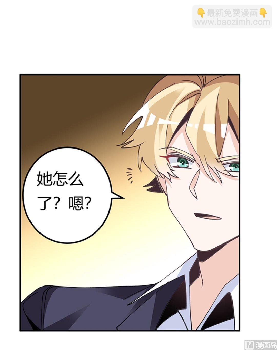 第268话 她可没有变心