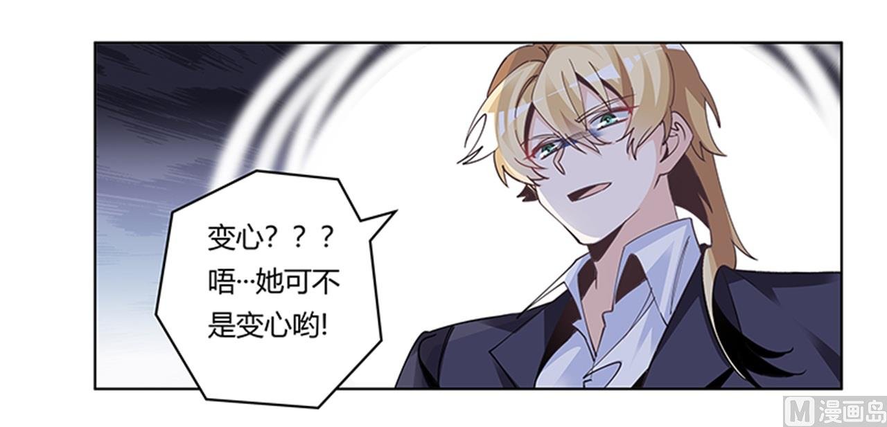 第268话 她可没有变心