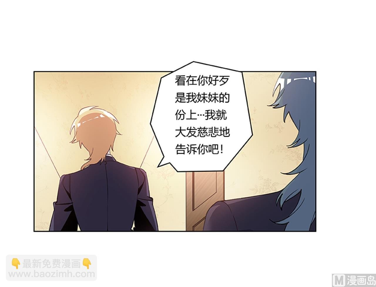 第268话 她可没有变心