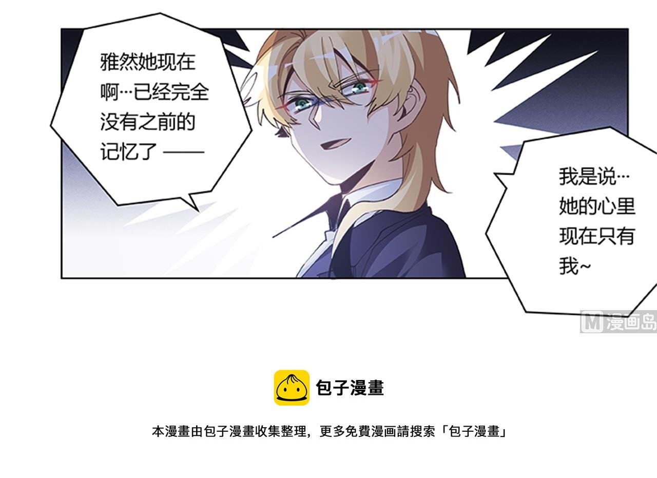 第268话 她可没有变心