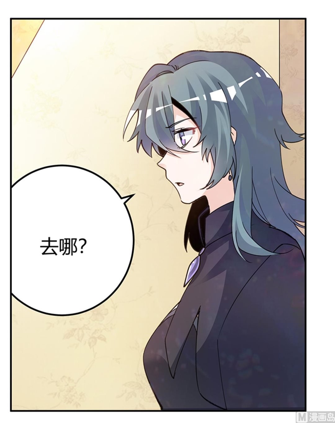 第269话 保镖先生登场