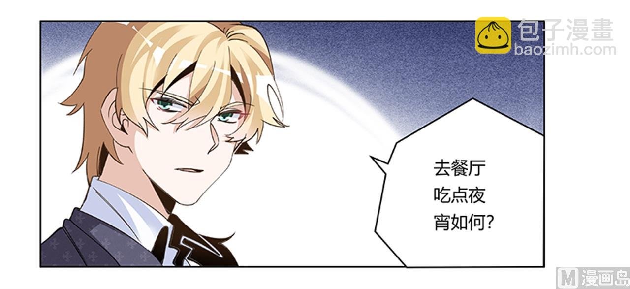 第269话 保镖先生登场