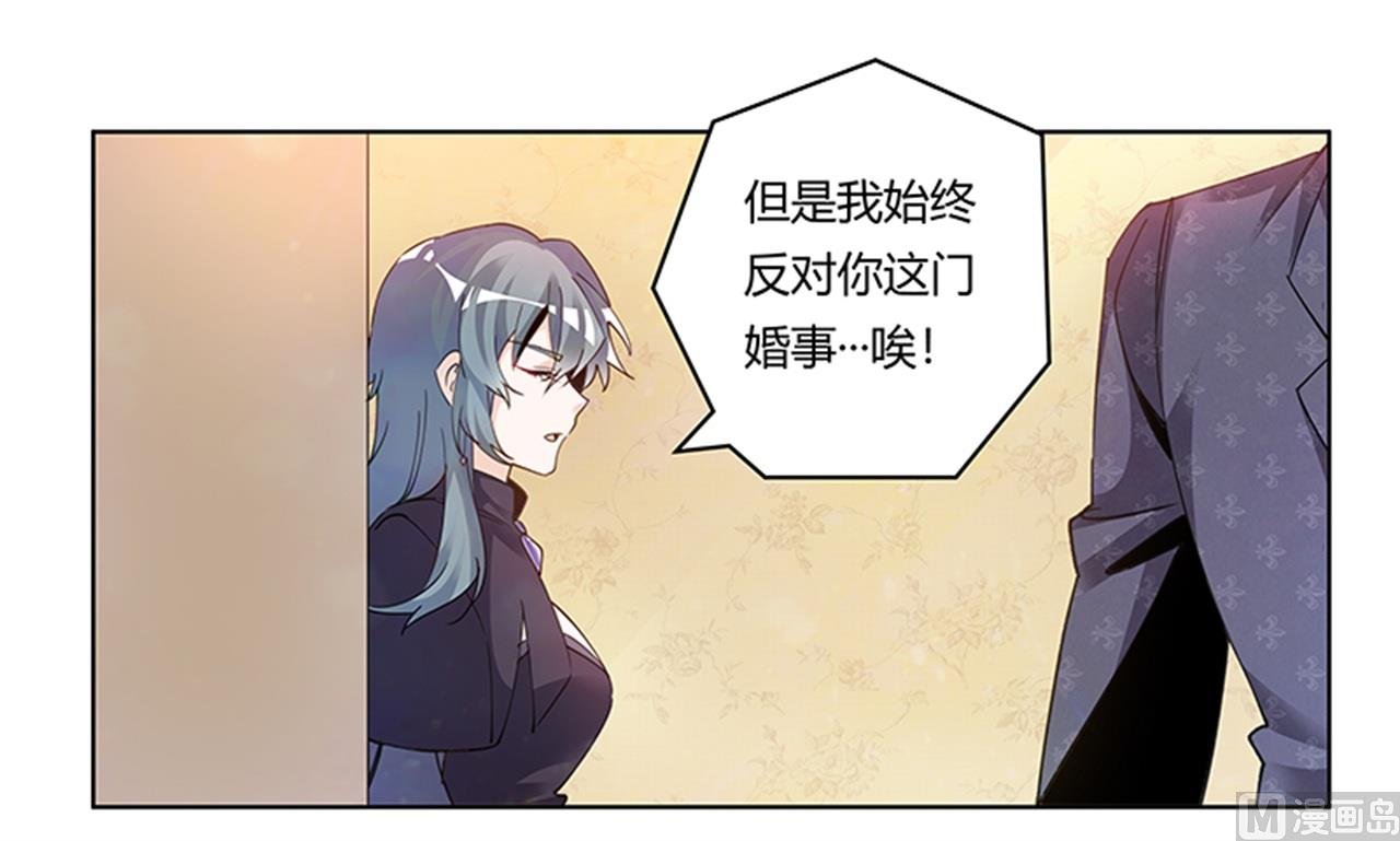 第269话 保镖先生登场