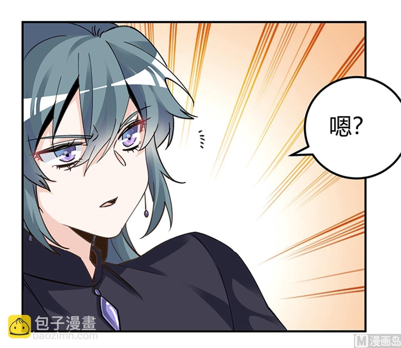 第269话 保镖先生登场