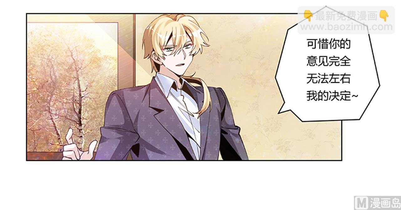 第269话 保镖先生登场
