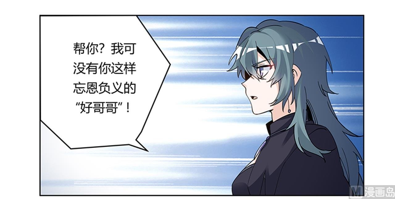 第269话 保镖先生登场