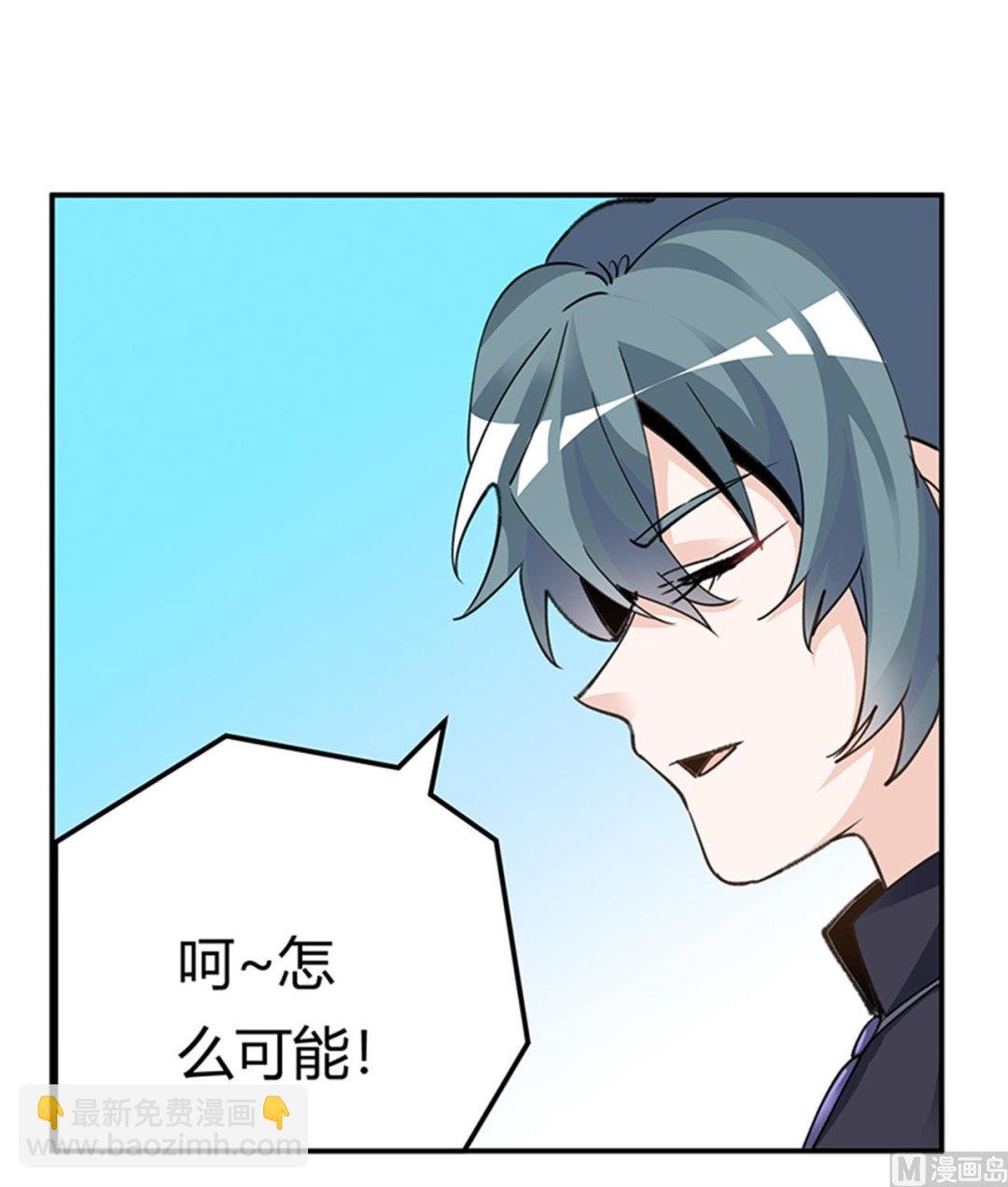 第269话 保镖先生登场