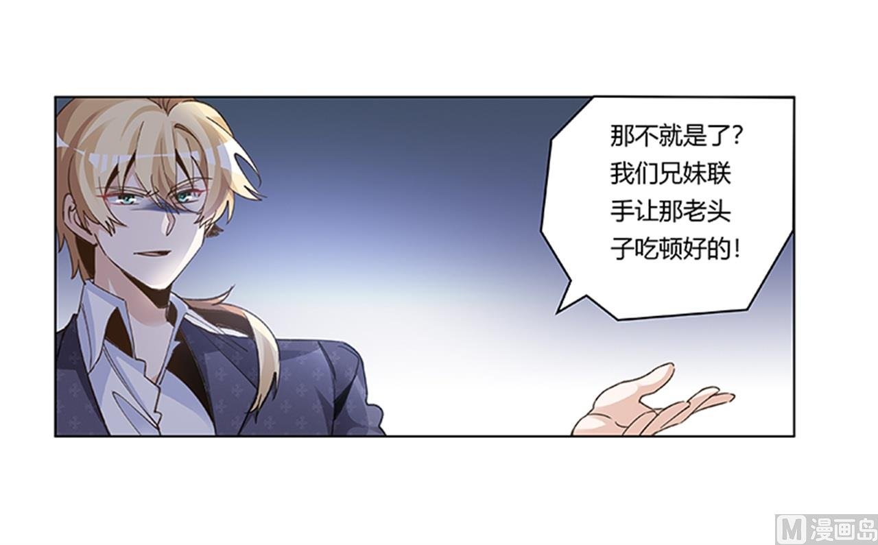 第269话 保镖先生登场