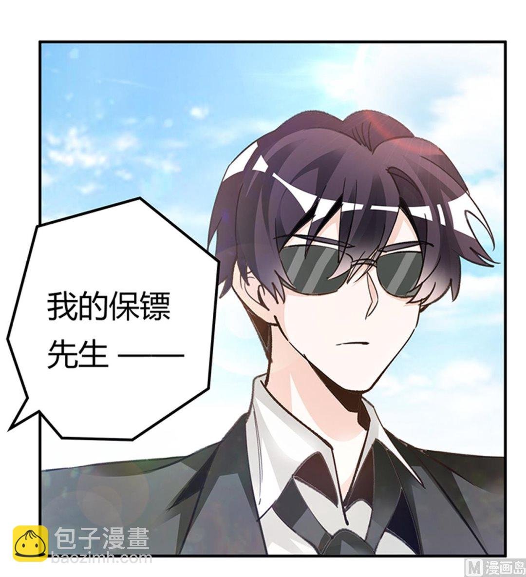 第269话 保镖先生登场