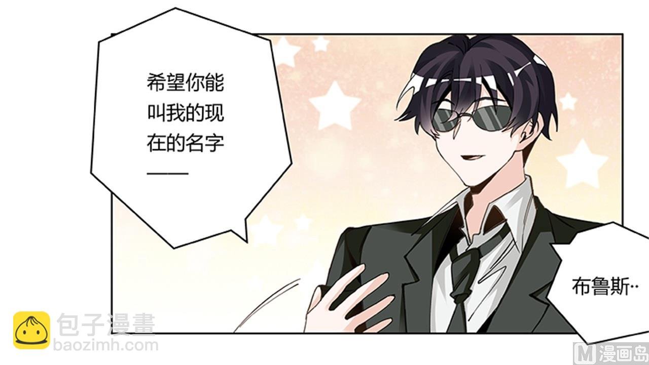 第269话 保镖先生登场