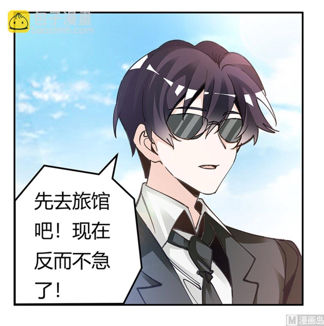 第269话 保镖先生登场