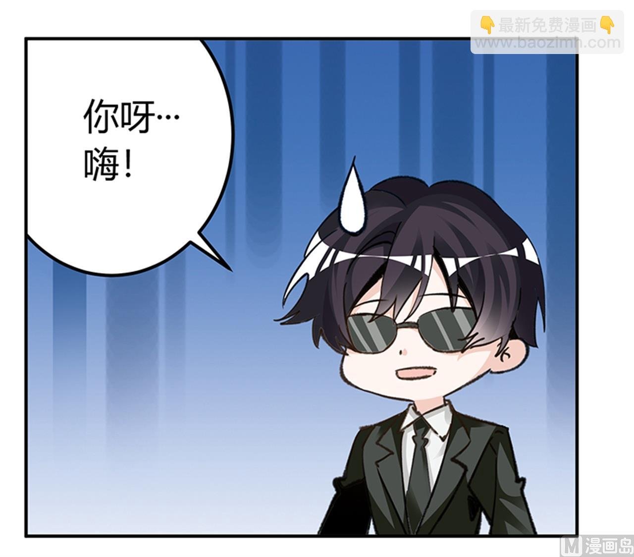 第269话 保镖先生登场