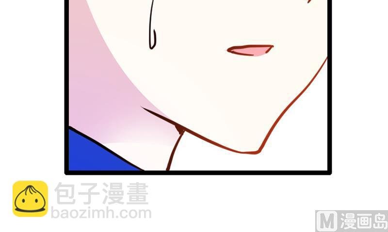 第27话 妈咪，这“锅”我不背
