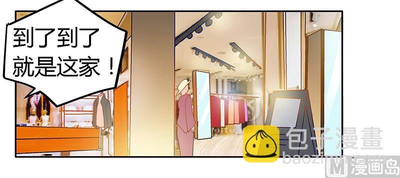 第27话 妈咪，这“锅”我不背