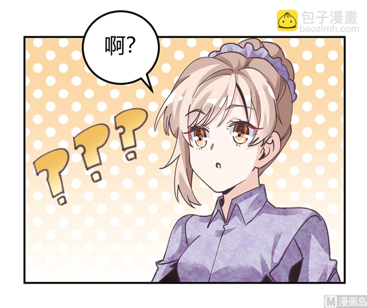第270话 当保镖