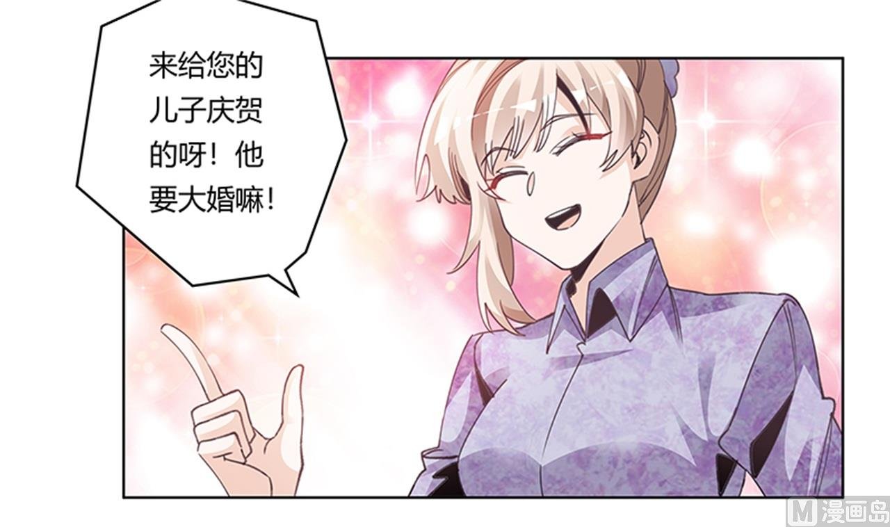 第270话 当保镖