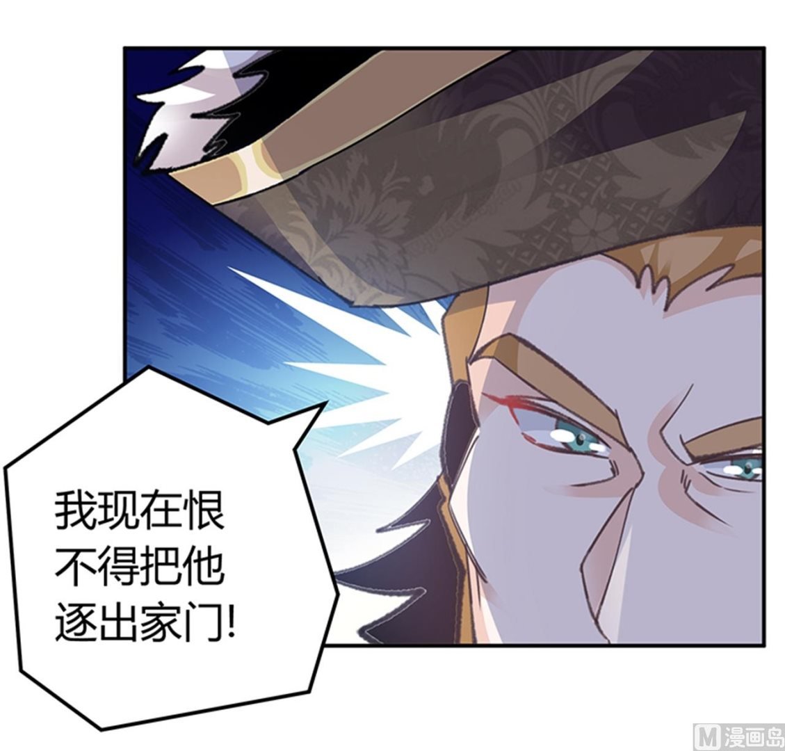 第270话 当保镖