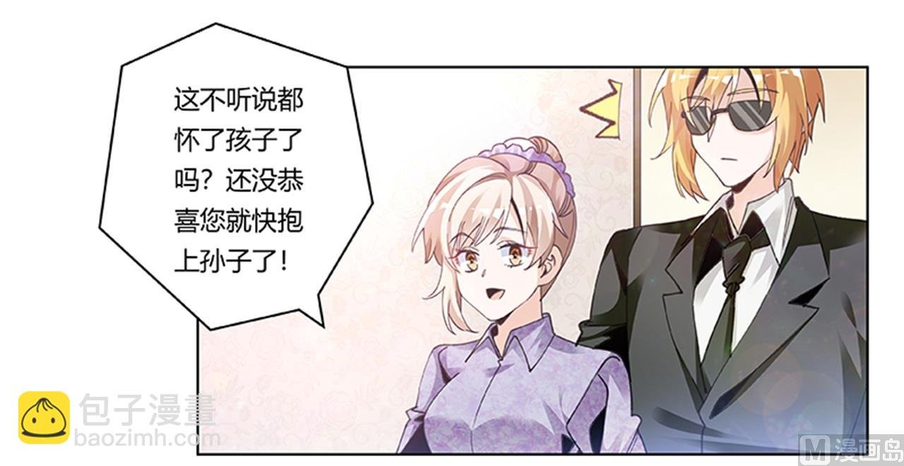第270话 当保镖