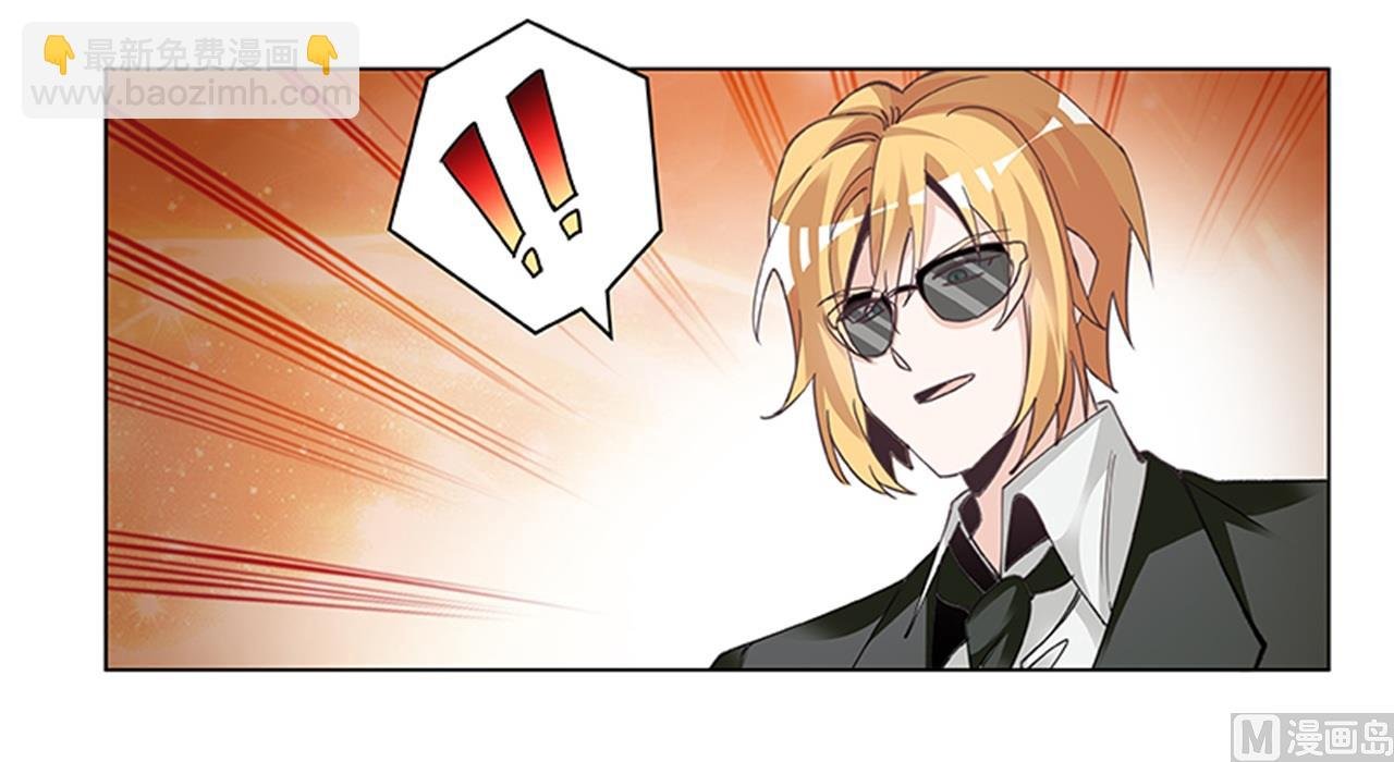 第270话 当保镖