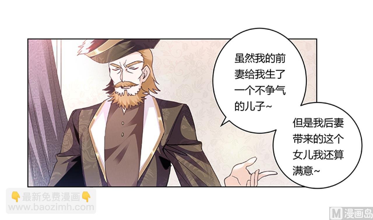 第270话 当保镖