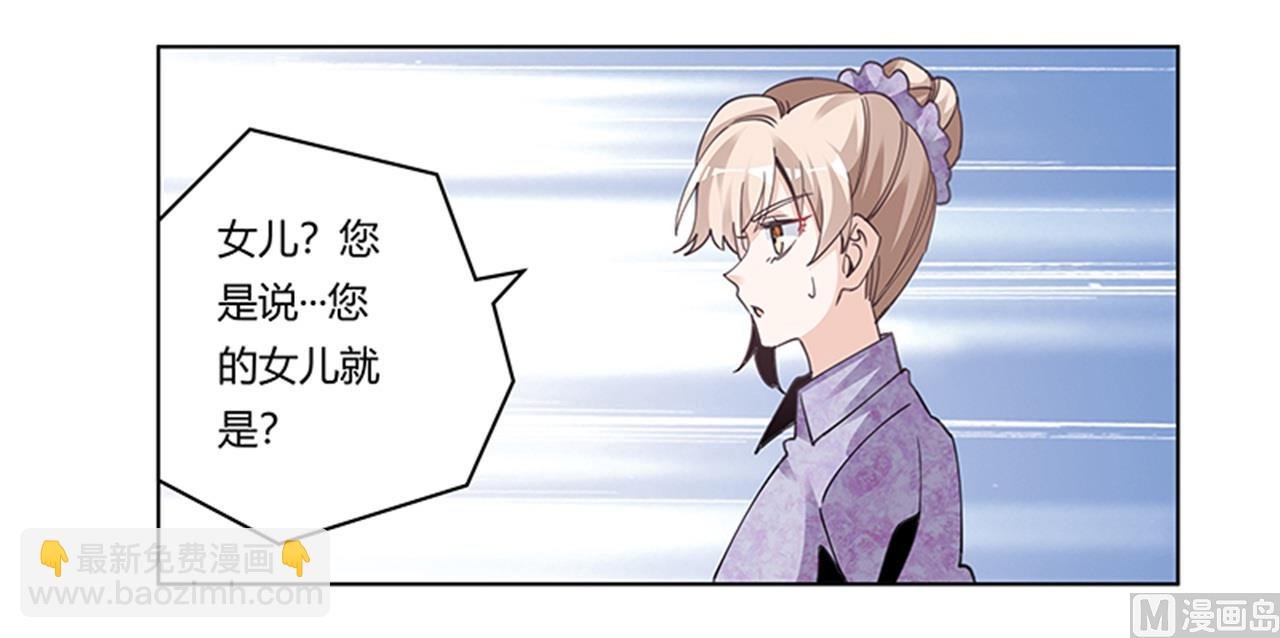第270话 当保镖