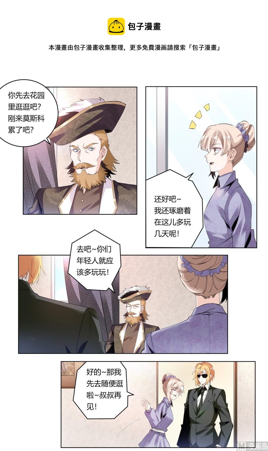 第271话 真的没印象
